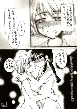 Page 20 of SKETCH SHOW