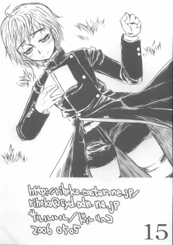 Page 15 of Mimi Mimi Shounen.