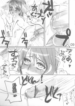 Page 9 of Mimi Mimi Shounen.