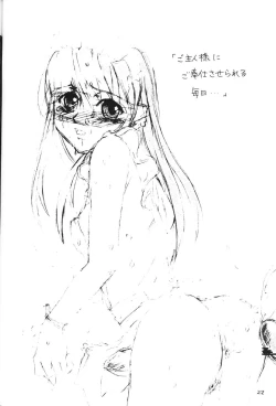 Page 22 of Suicides Link