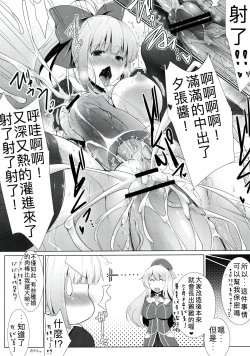 Page 17 of Kankourei