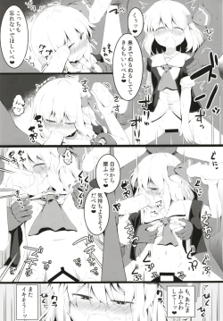 Page 18 of Black Hole Ya San