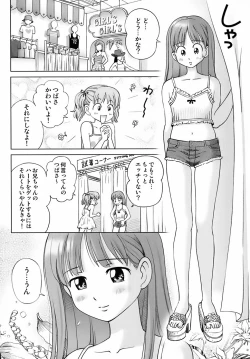 Page 10 of Sweet Life Please!!