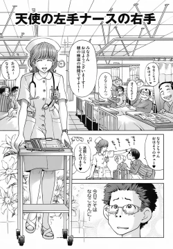 Page 117 of Sweet Life Please!!