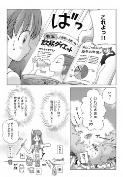 Page 15 of Sweet Life Please!!