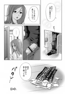 Page 162 of Sweet Life Please!!