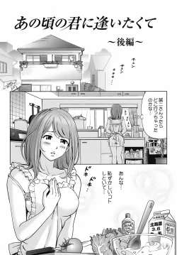 Page 163 of Sweet Life Please!!