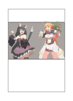 Page 14 of 密林的礼物