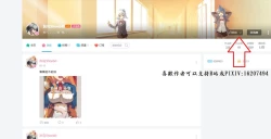 Page 15 of 密林的礼物