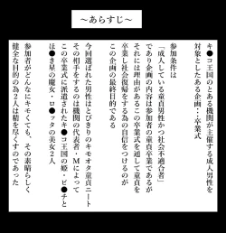 Page 45 of Futari no Hinichijouteki Nichijou