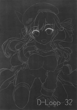 Page 4 of Cucouroux Nee-chan ni Omakase!