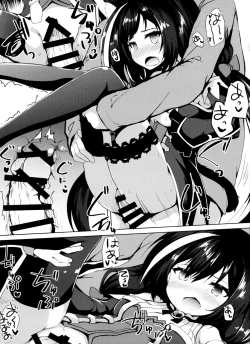 Page 13 of Muchikko Kyaru-chan