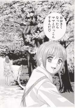 Page 10 of Scarlet Desire