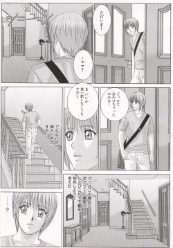 Page 112 of Scarlet Desire