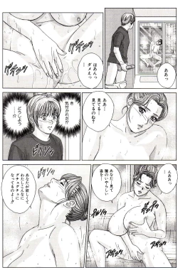 Page 34 of Scarlet Desire