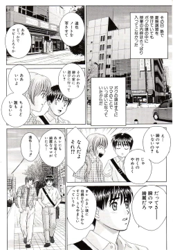 Page 44 of Scarlet Desire