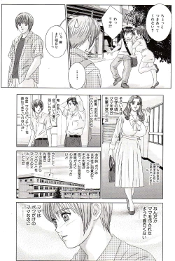 Page 45 of Scarlet Desire