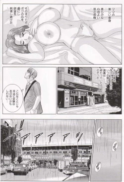 Page 77 of Scarlet Desire