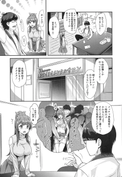 Page 7 of Kogal na Imouto wa Saimin Chikan de Iku!