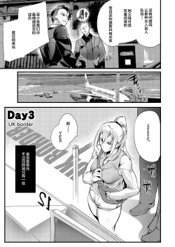 Page 16 of Stand on Lightning 1