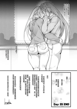 Page 28 of Stand on Lightning 3