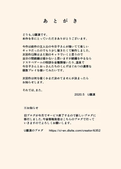 Page 37 of Dosukebe Oyaji to Kyouko-san