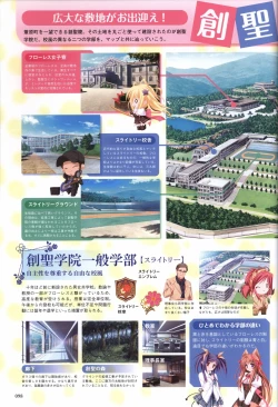 Page 100 of TayutamaVisual Fanbook