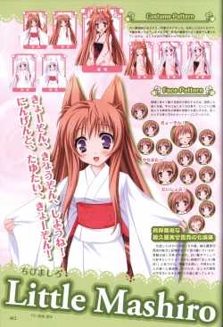 Page 14 of TayutamaVisual Fanbook