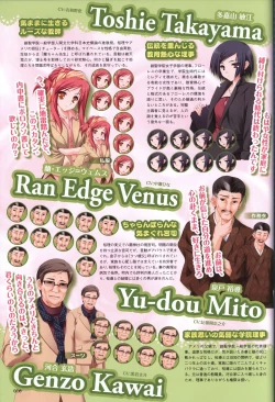 Page 18 of TayutamaVisual Fanbook