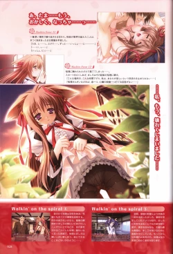 Page 30 of TayutamaVisual Fanbook