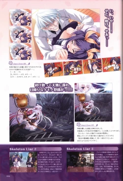 Page 36 of TayutamaVisual Fanbook