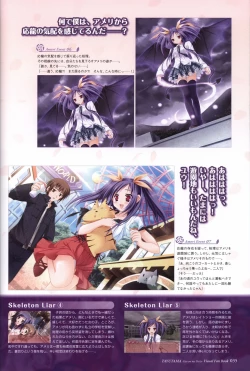 Page 37 of TayutamaVisual Fanbook