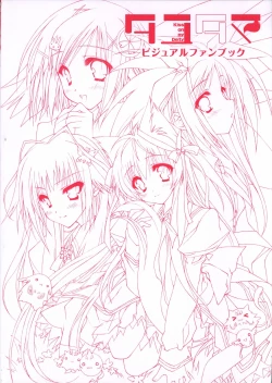 Page 3 of TayutamaVisual Fanbook