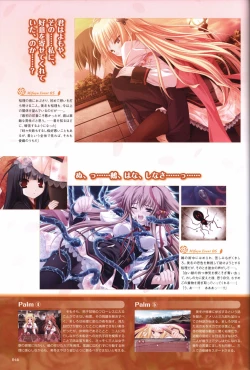 Page 48 of TayutamaVisual Fanbook