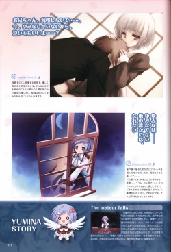 Page 56 of TayutamaVisual Fanbook