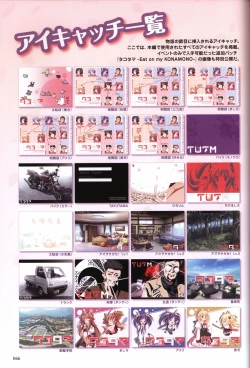 Page 68 of TayutamaVisual Fanbook