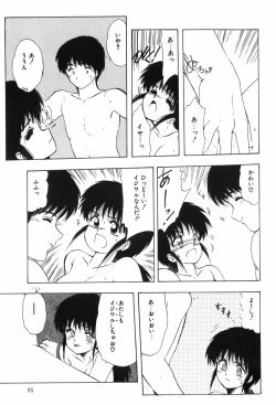 Page 100 of Beans Cafe