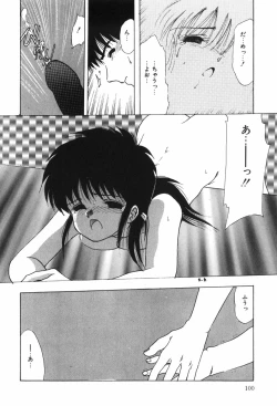 Page 105 of Beans Cafe