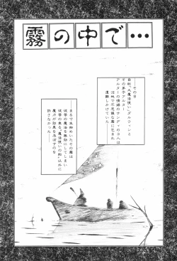 Page 108 of Beans Cafe