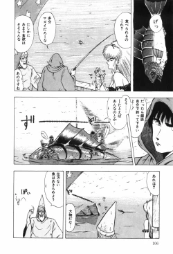 Page 111 of Beans Cafe