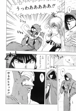 Page 113 of Beans Cafe