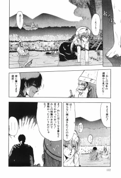 Page 117 of Beans Cafe