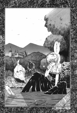 Page 119 of Beans Cafe