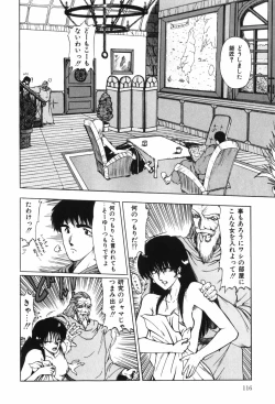 Page 121 of Beans Cafe