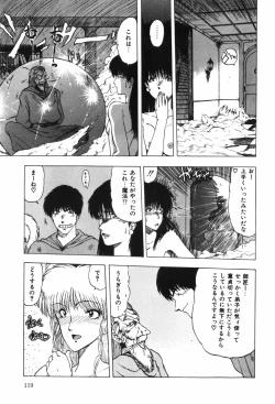 Page 124 of Beans Cafe