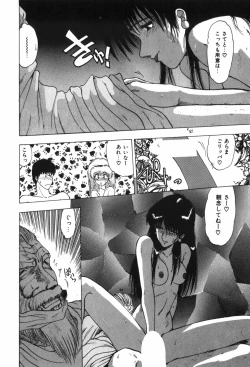 Page 127 of Beans Cafe