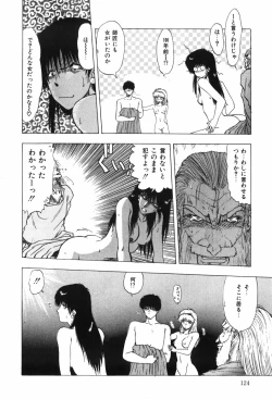 Page 129 of Beans Cafe