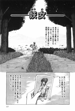 Page 132 of Beans Cafe