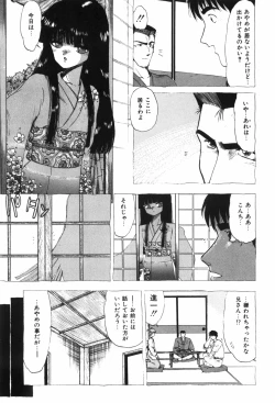 Page 134 of Beans Cafe