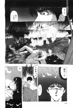 Page 137 of Beans Cafe